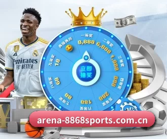 arena-8868sports.com.cn APP